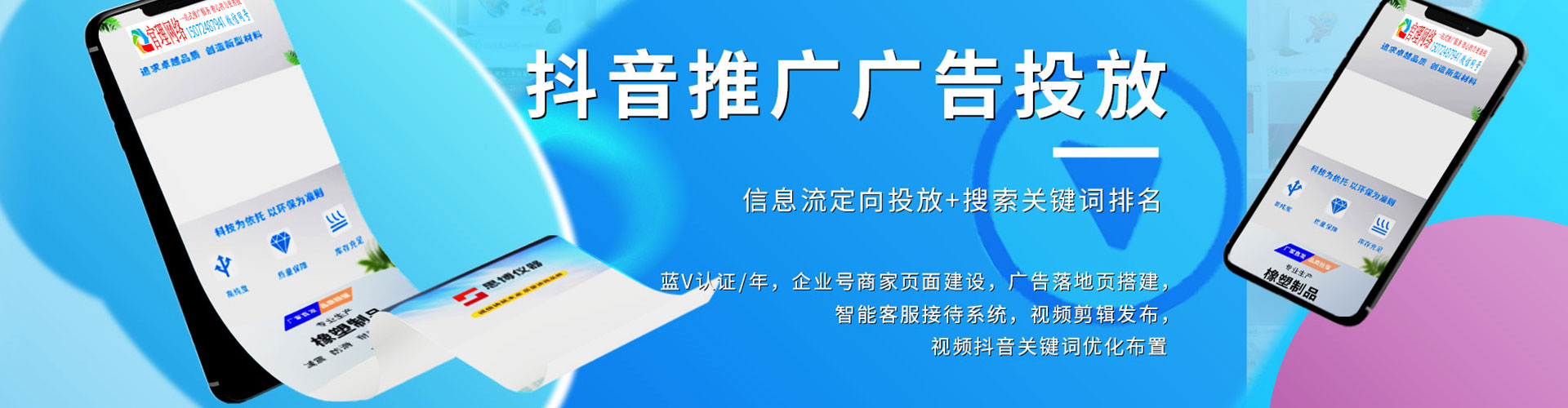 沁县百度优化推广