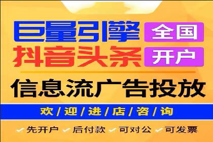 如何快速开户成功竞价端口